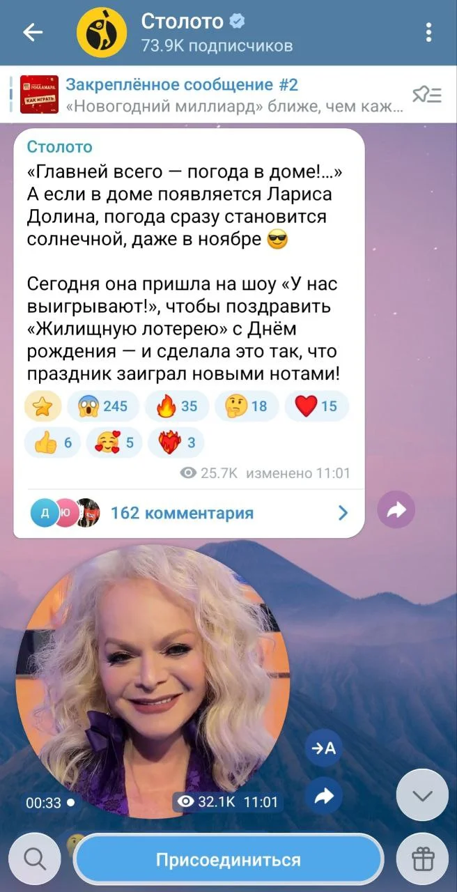 Изображение к публикации