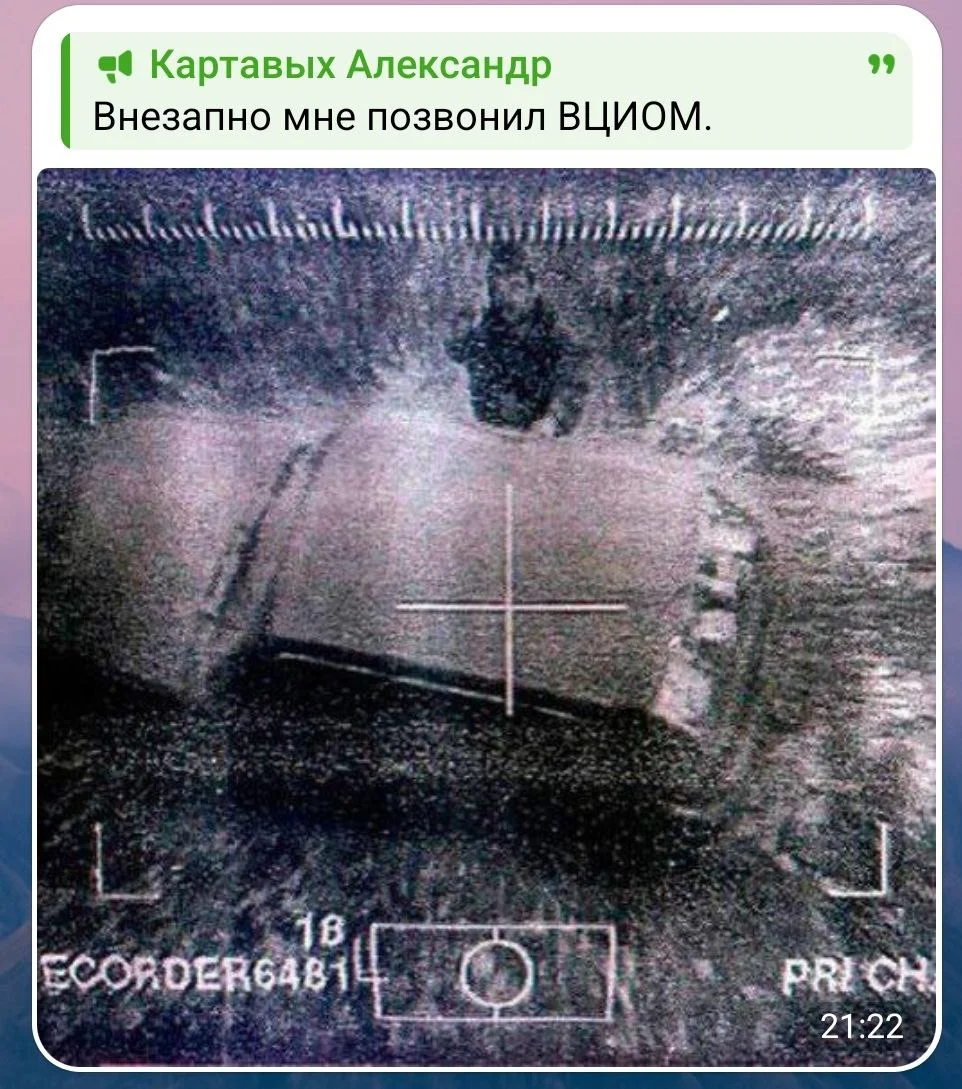 Изображение к публикации