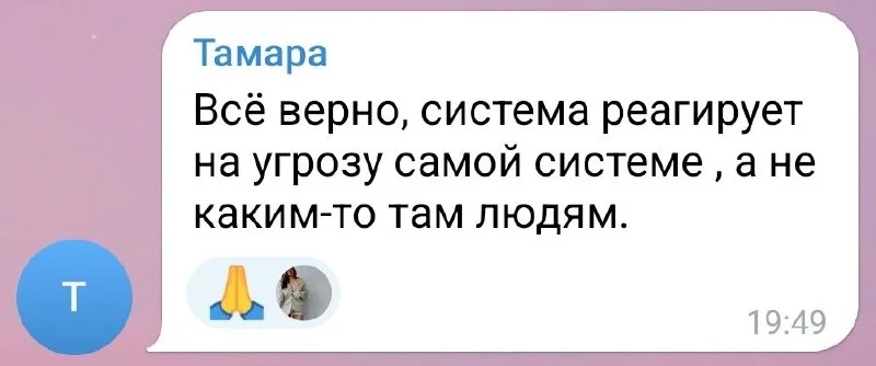 Изображение к публикации