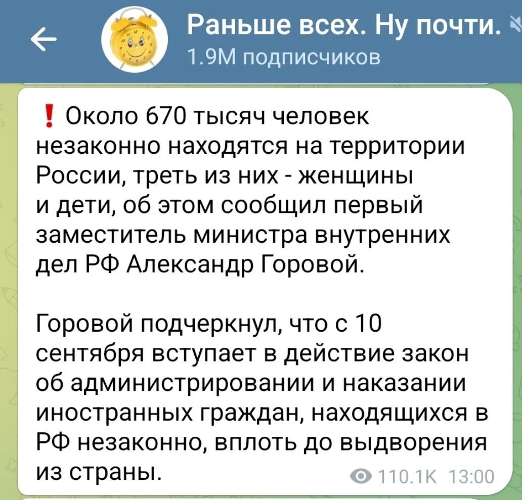 Изображение к публикации