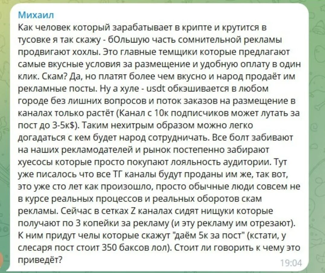 Изображение к публикации