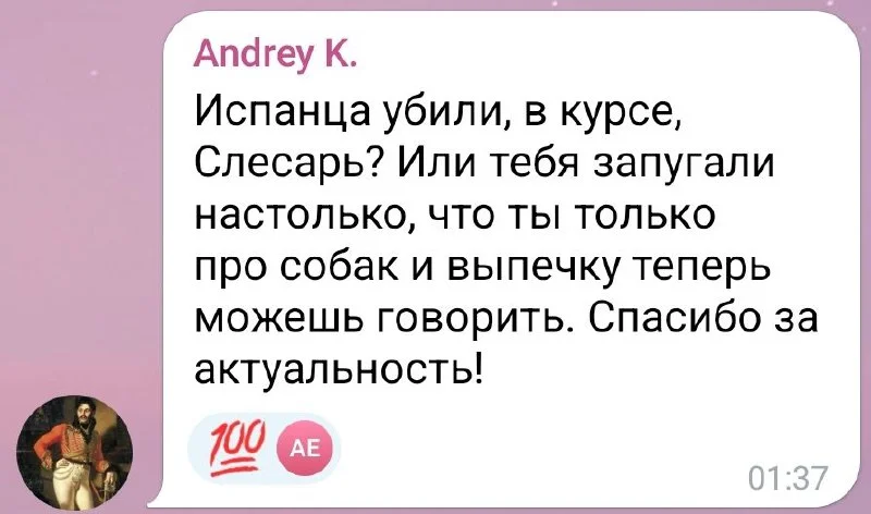 Изображение к публикации