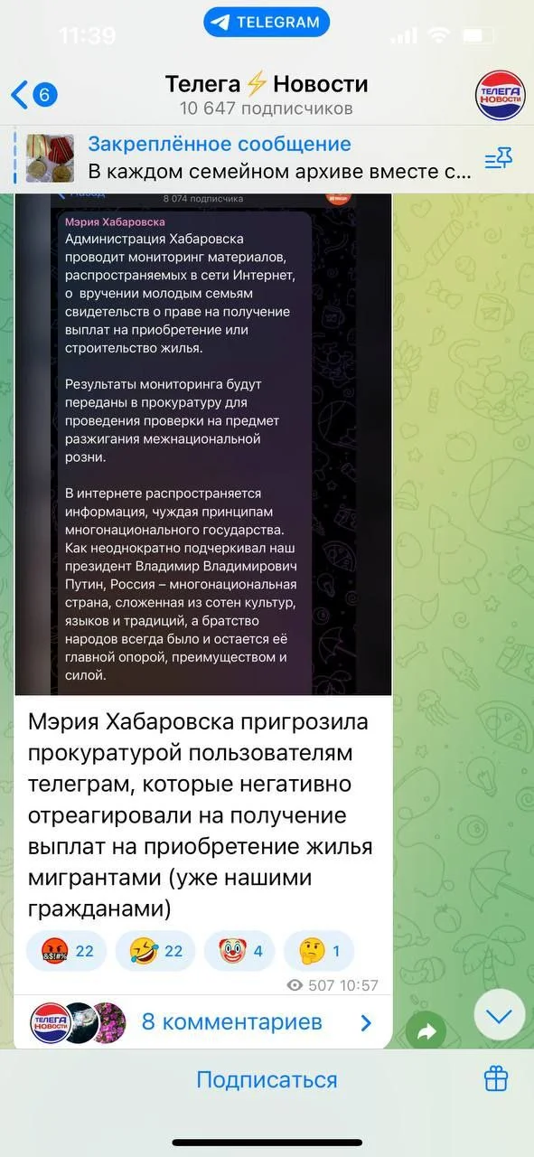Изображение к публикации