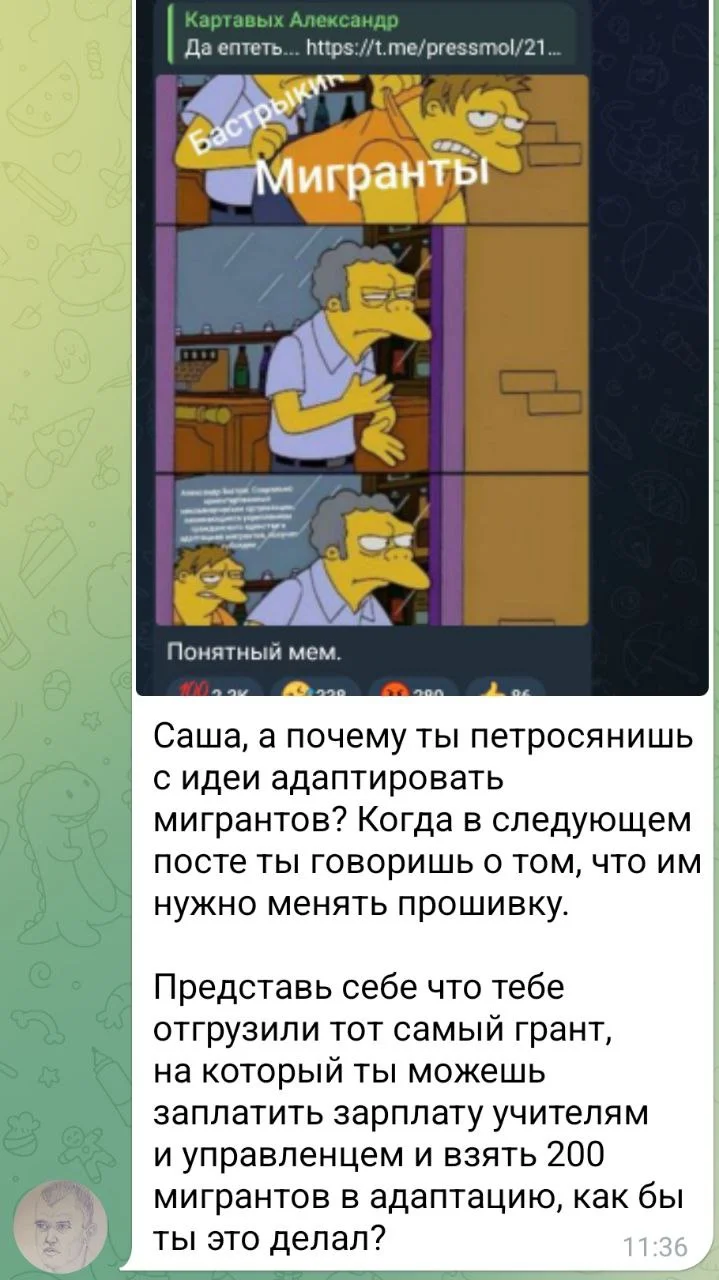Изображение к публикации