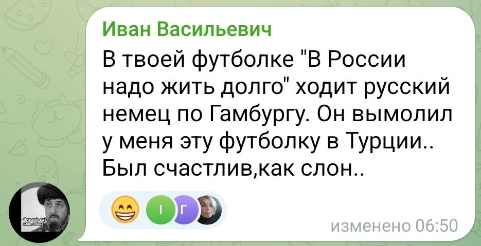 Изображение к публикации