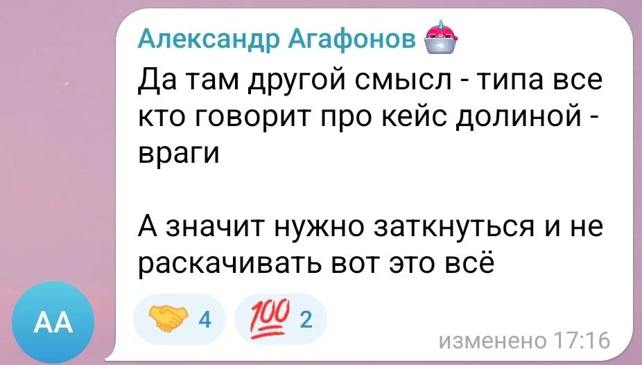 Изображение к публикации