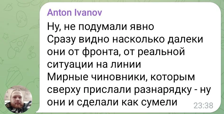 Изображение к публикации