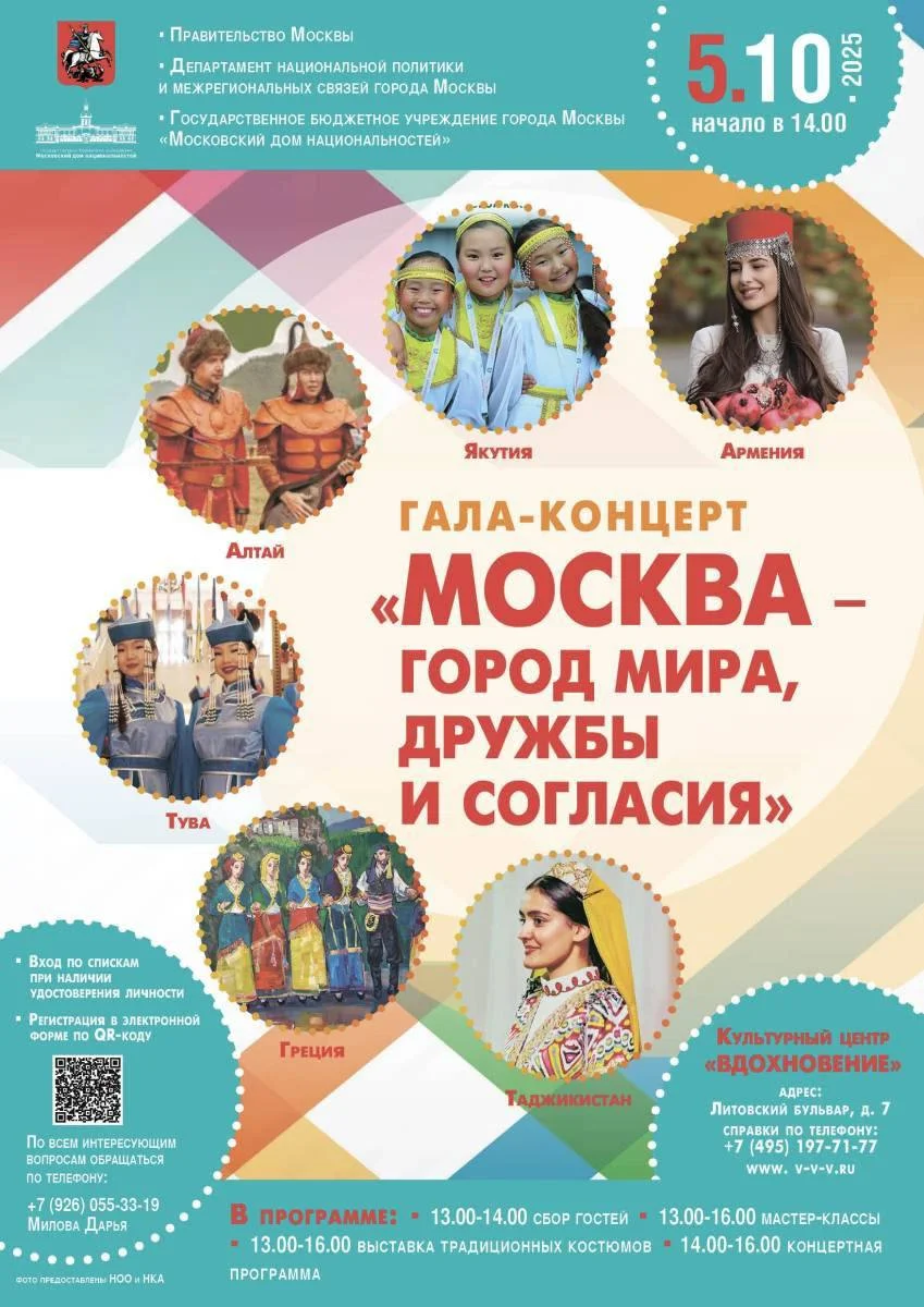 Изображение к публикации