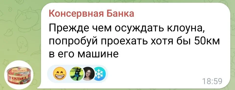Изображение к публикации