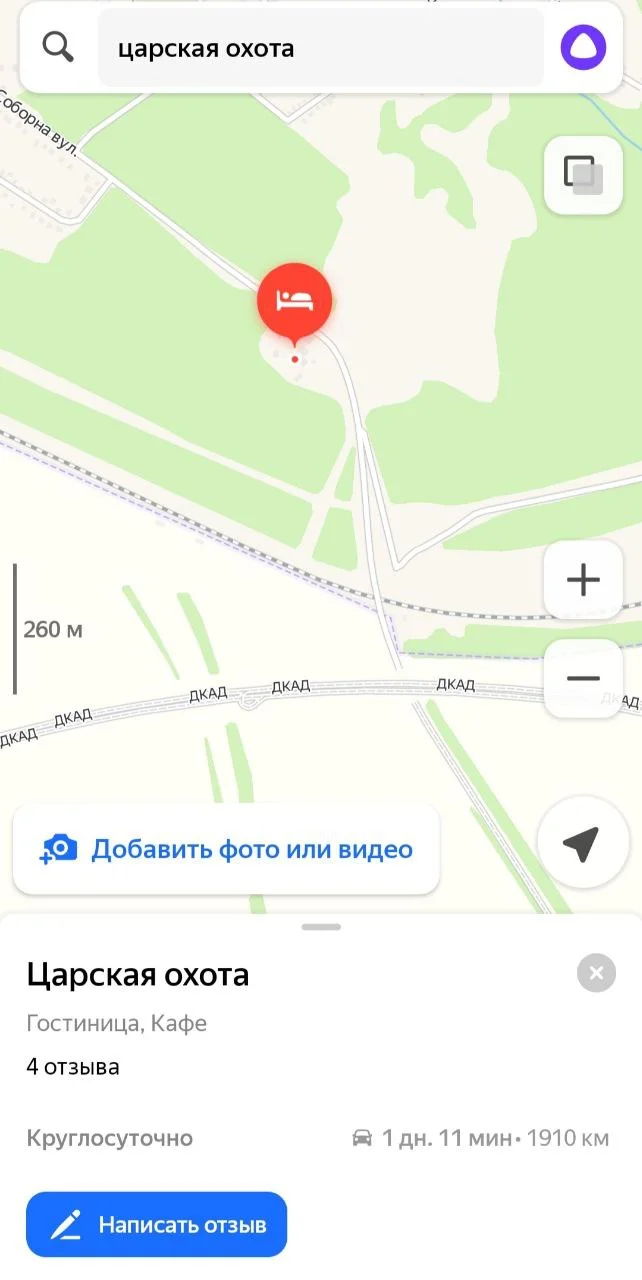 Изображение к публикации