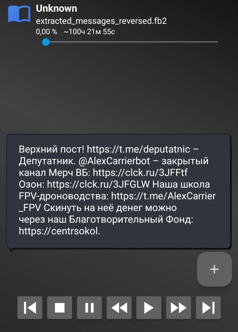 Изображение к публикации