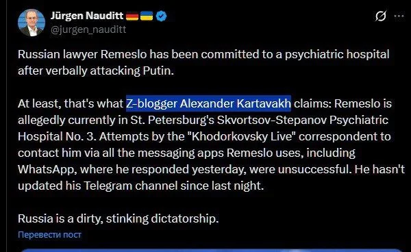 Изображение к публикации