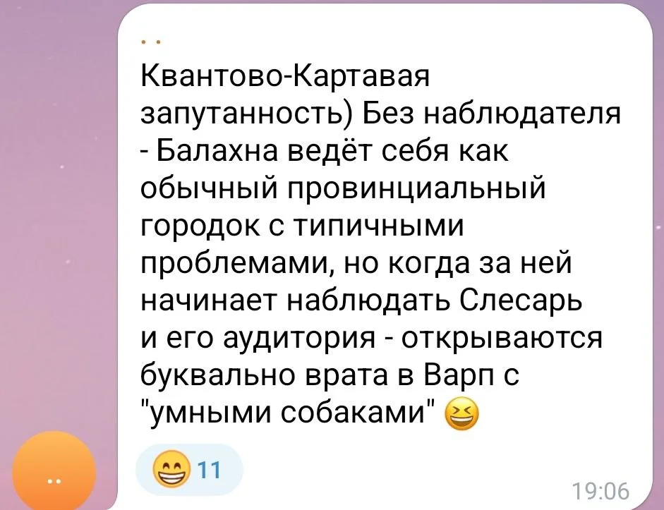 Изображение к публикации