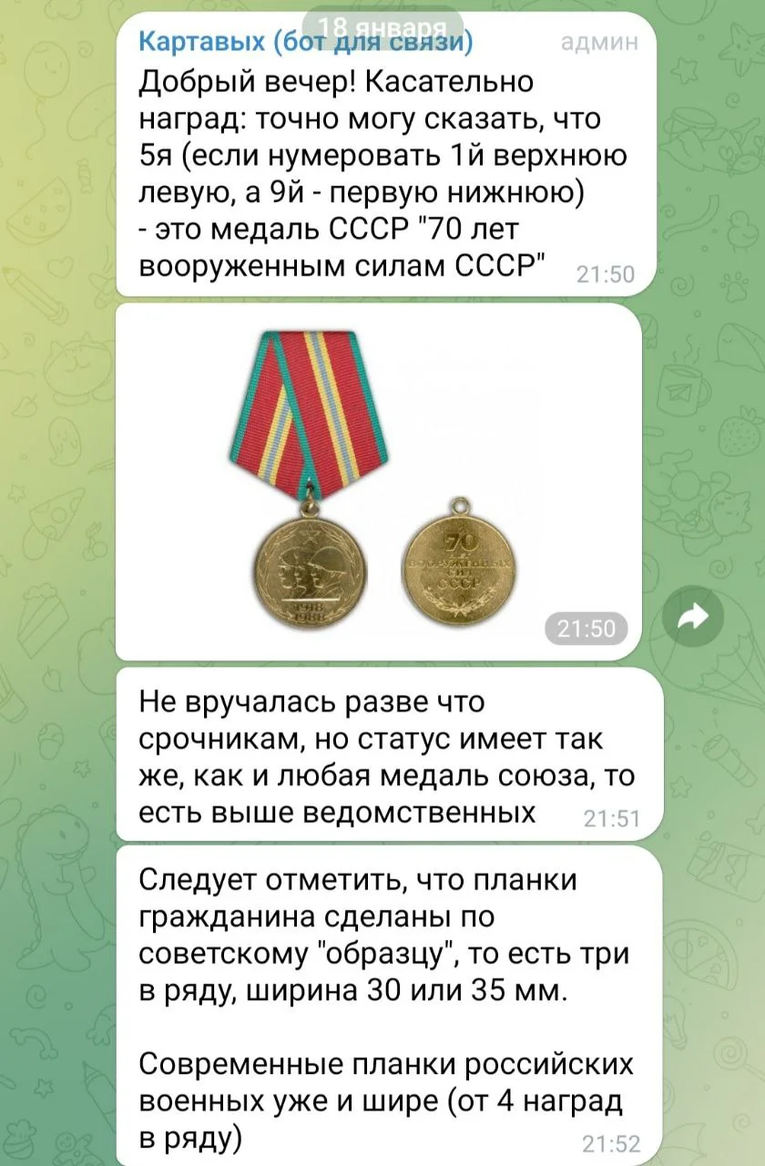 Изображение к публикации