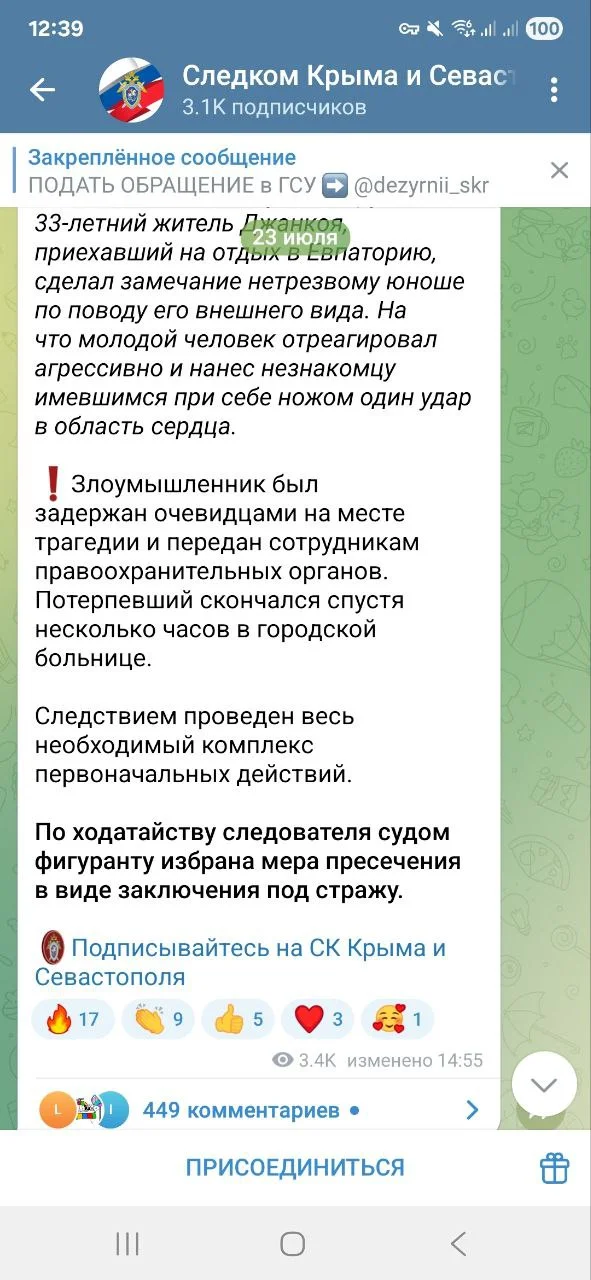 Изображение к публикации