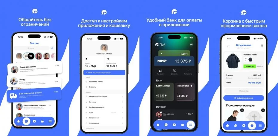 Изображение к публикации
