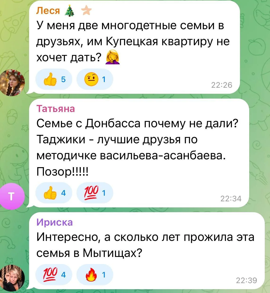 Изображение к публикации