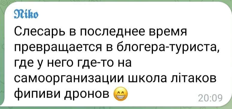 Изображение к публикации