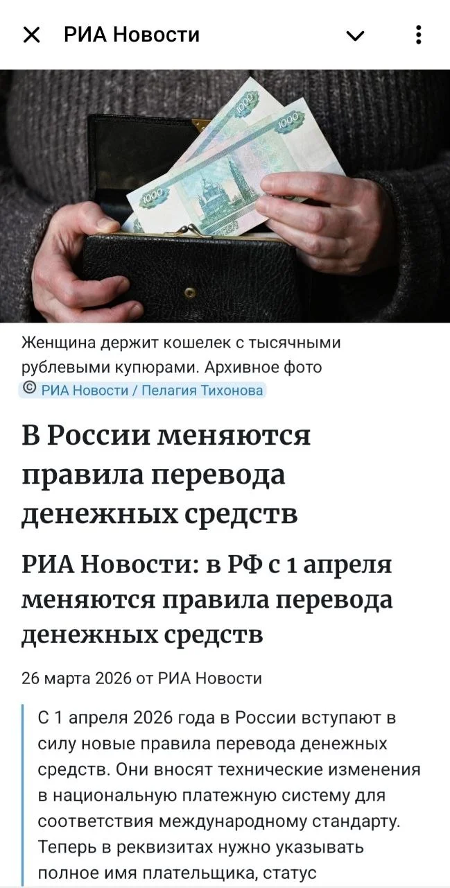 Изображение к публикации