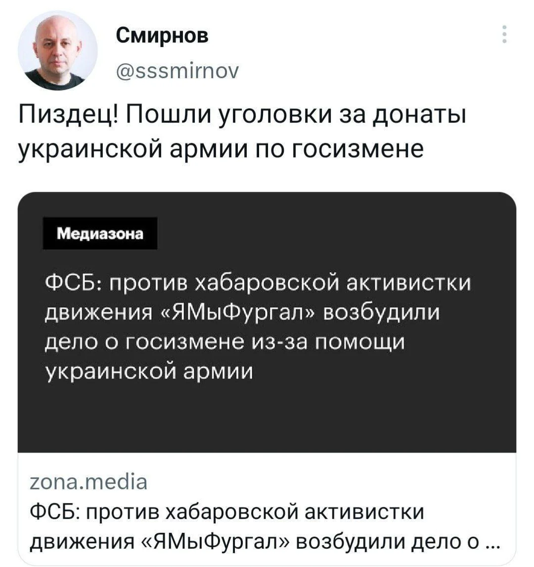 Изображение к публикации