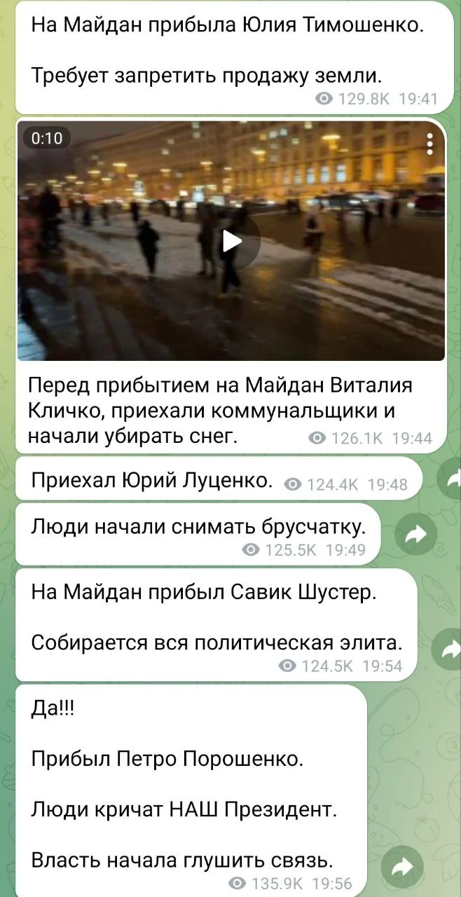 Изображение к публикации
