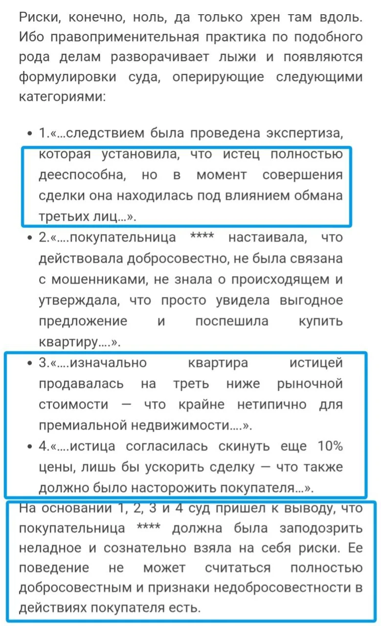 Изображение к публикации