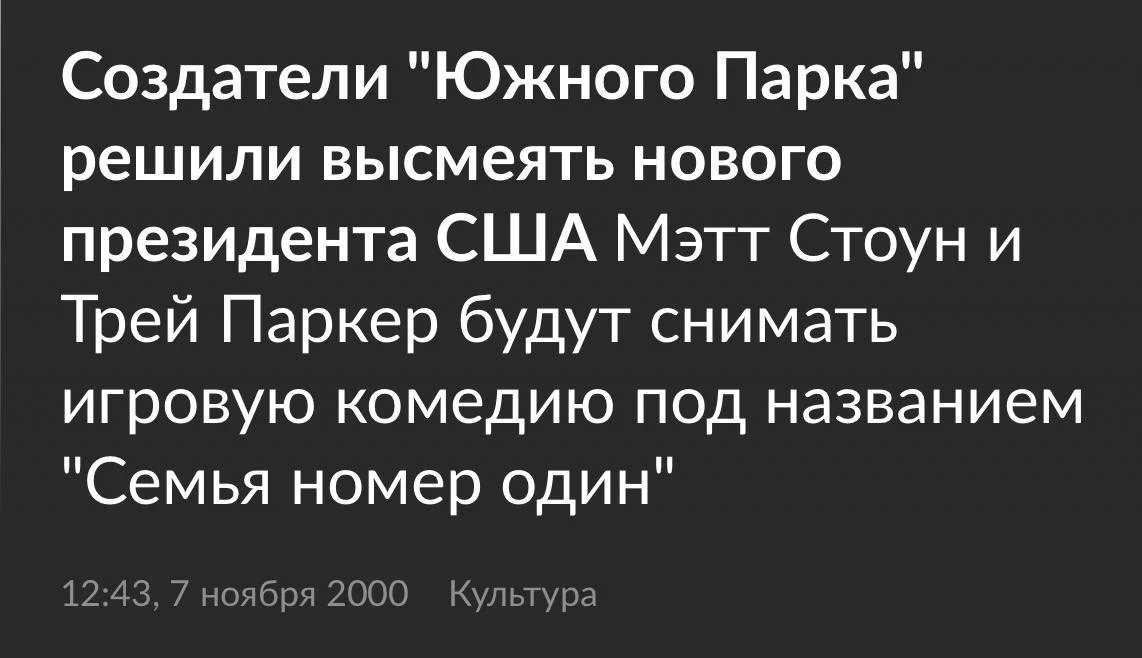 Изображение к публикации