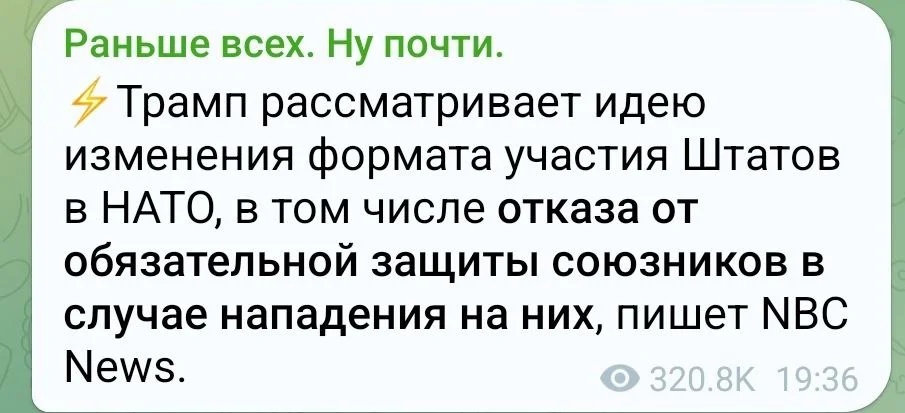 Изображение к публикации