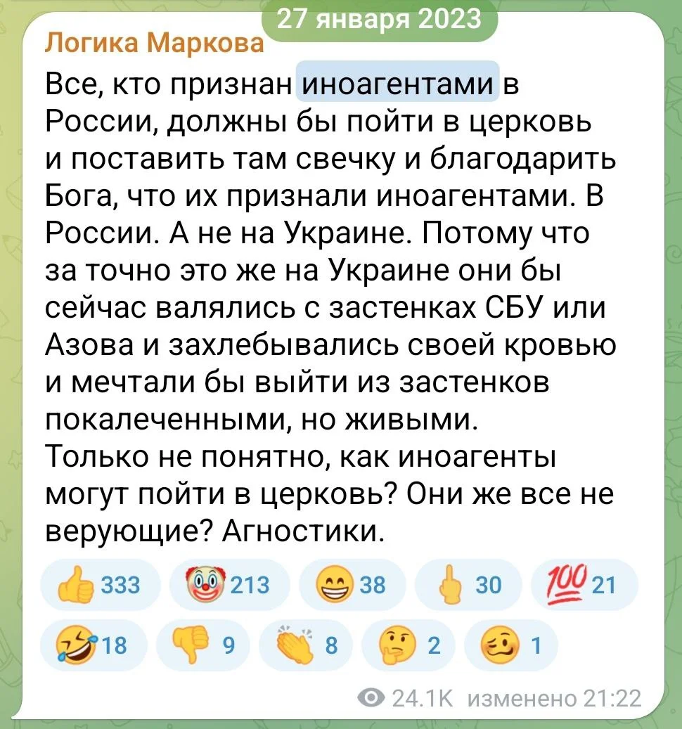 Изображение к публикации