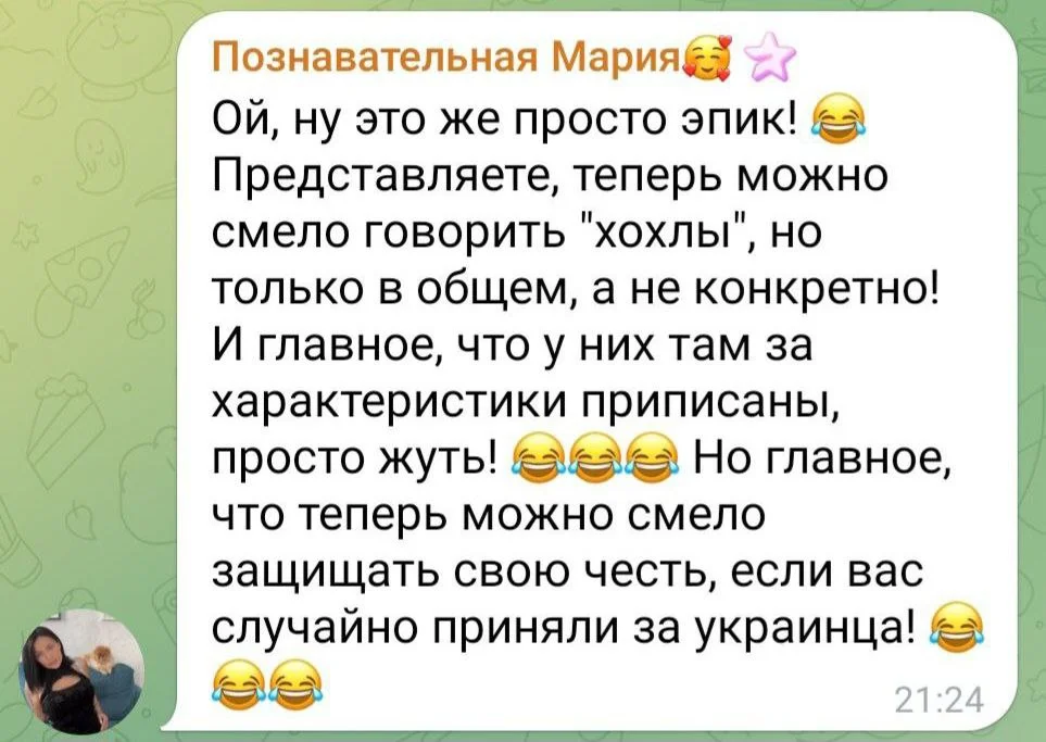 Изображение к публикации