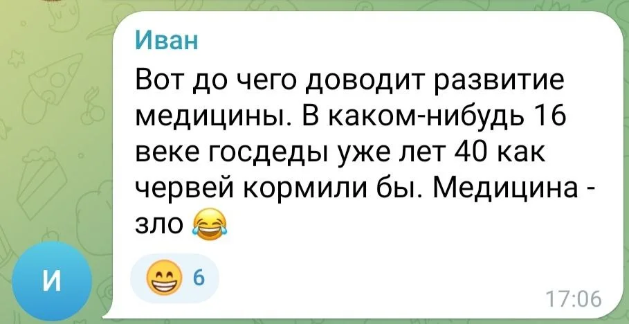 Изображение к публикации