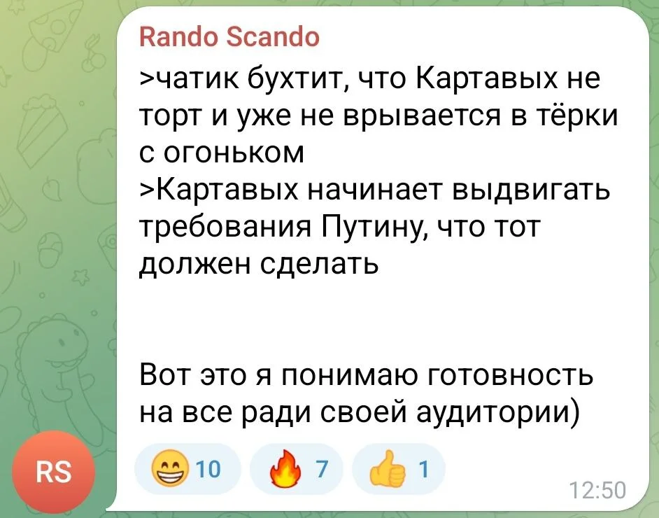 Изображение к публикации