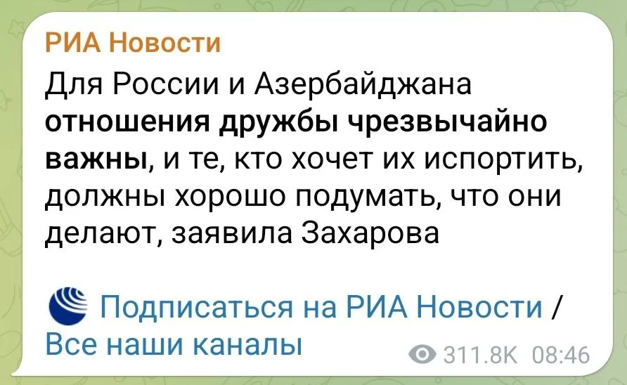 Изображение к публикации