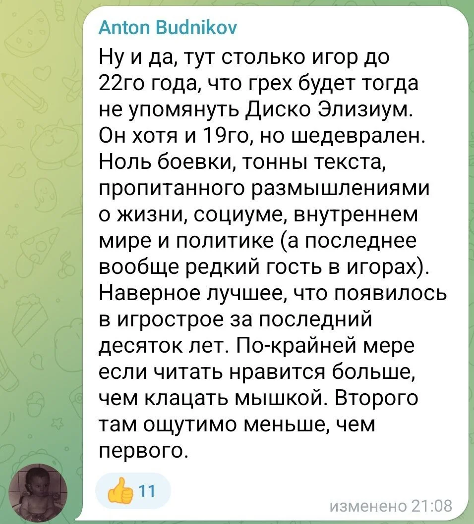 Изображение к публикации