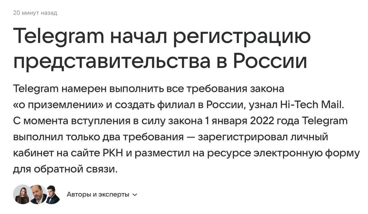 Изображение к публикации