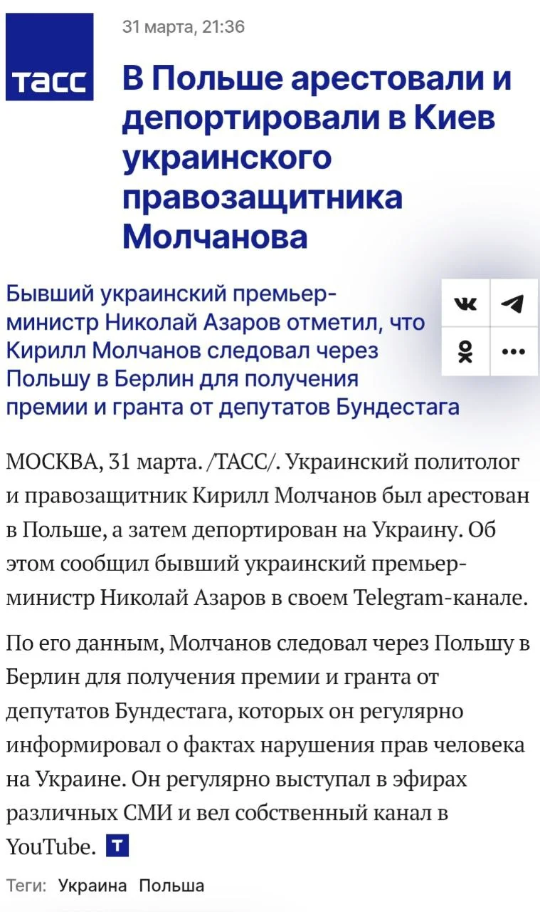 Изображение к публикации