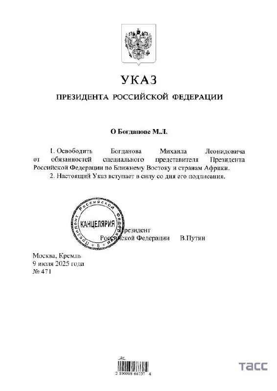 Изображение к публикации