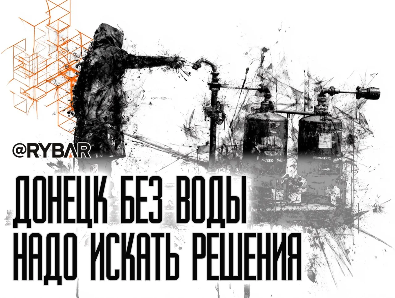 Изображение к публикации