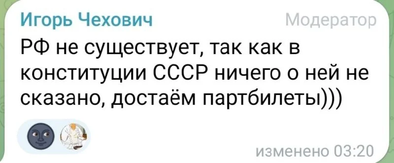 Изображение к публикации