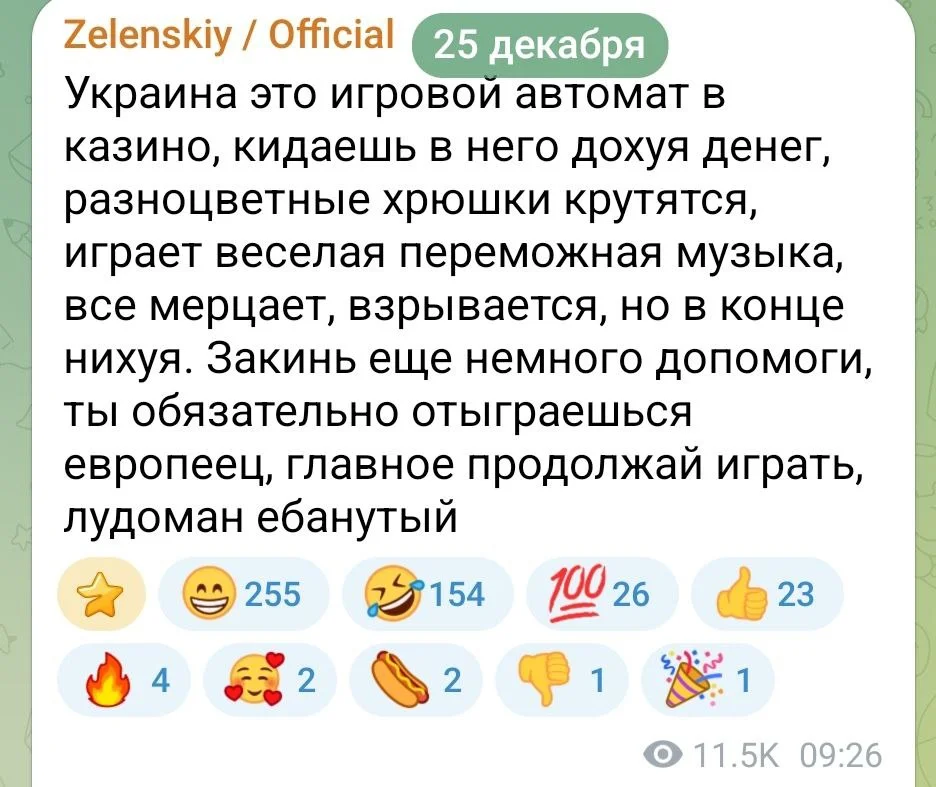 Изображение к публикации