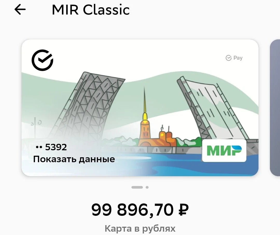 Изображение к публикации