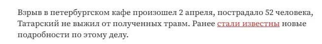 Изображение к публикации