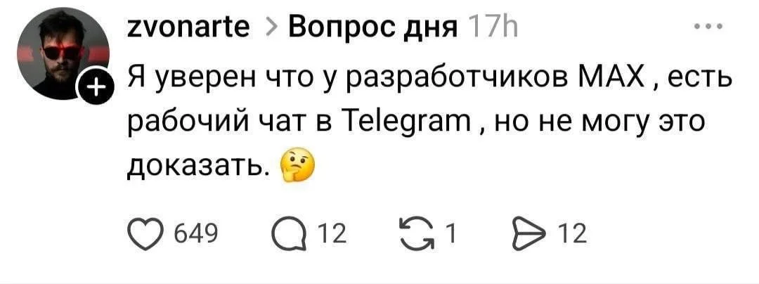 Изображение к публикации
