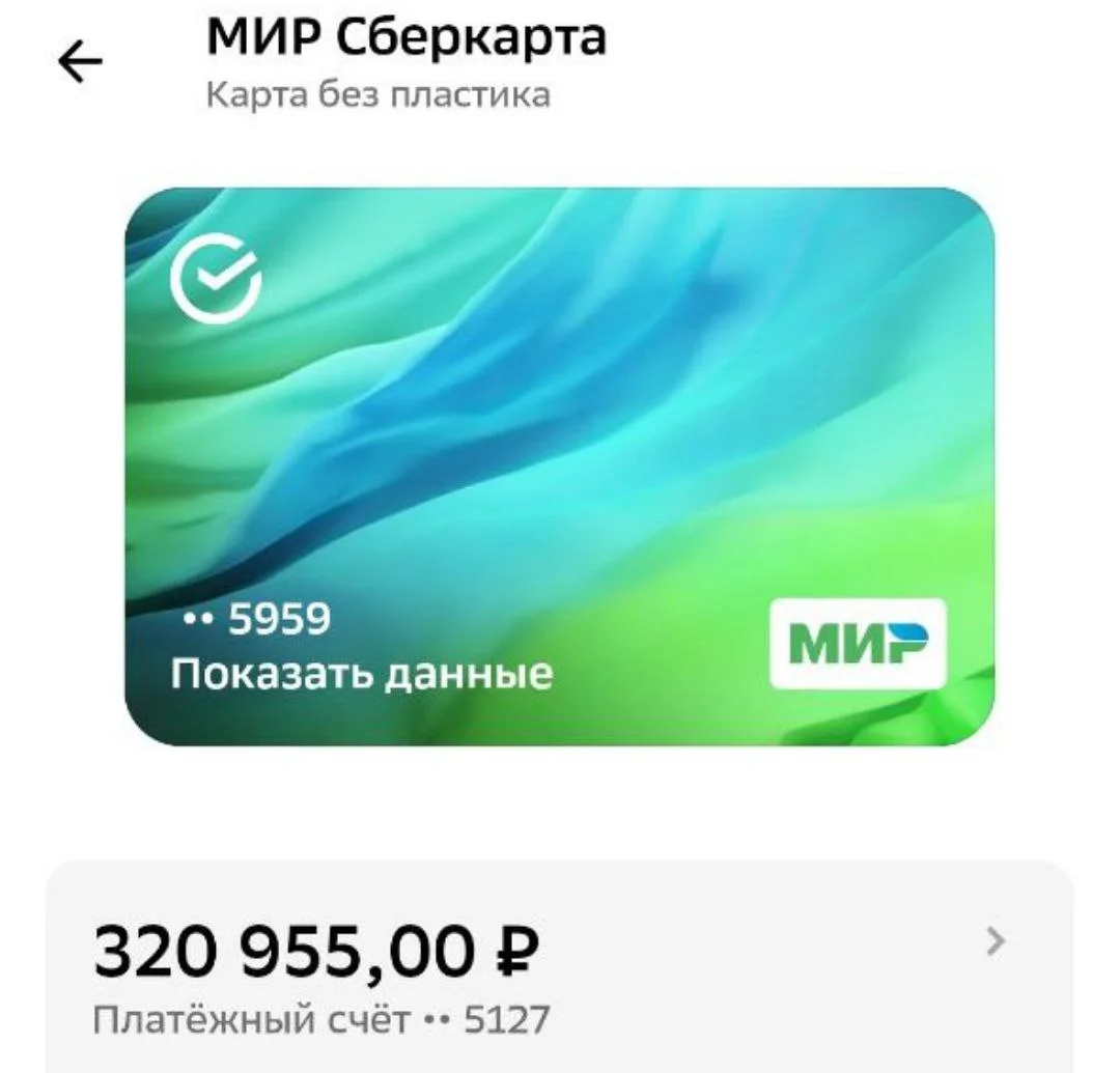 Изображение к публикации