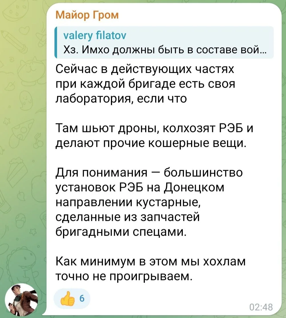 Изображение к публикации