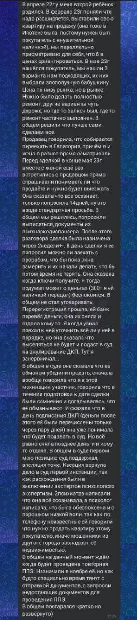 Изображение к публикации