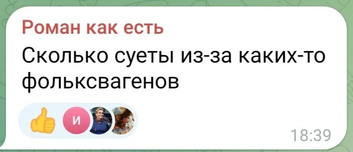 Изображение к публикации