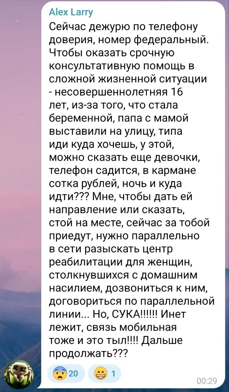 Изображение к публикации