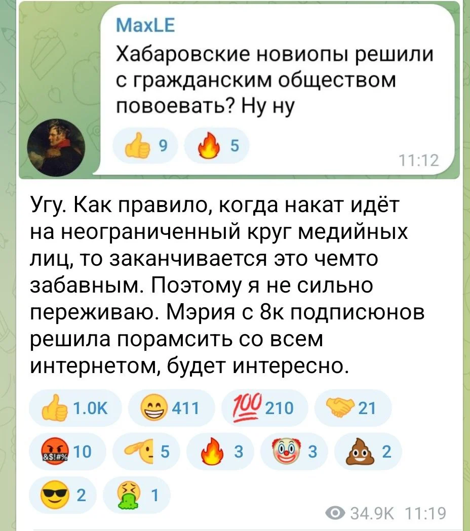 Изображение к публикации