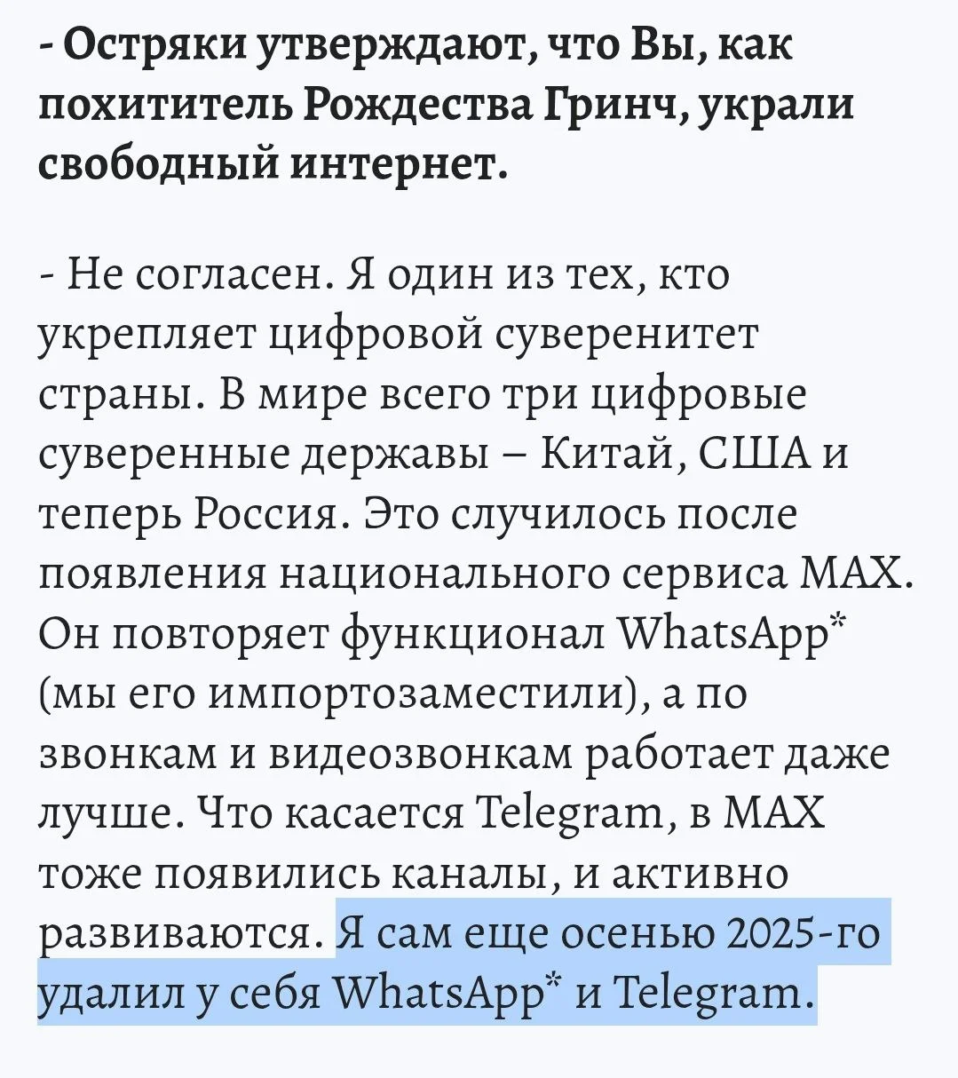 Изображение к публикации